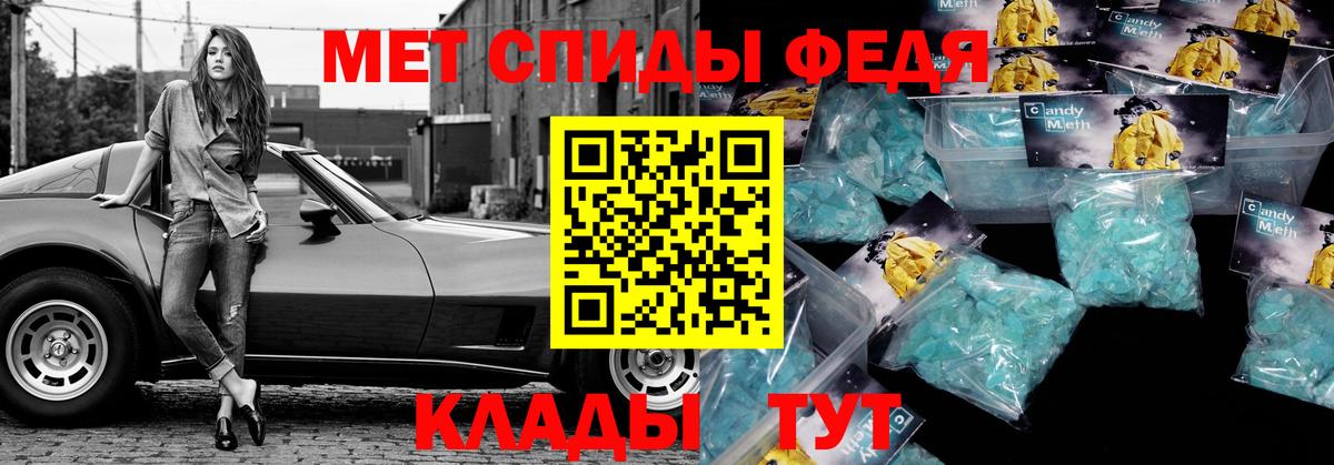 АМФЕТАМИН  ОМГ ОМГ ССЫЛКА  Красноярск  Амфетамин Розовый  Вход с VPN 