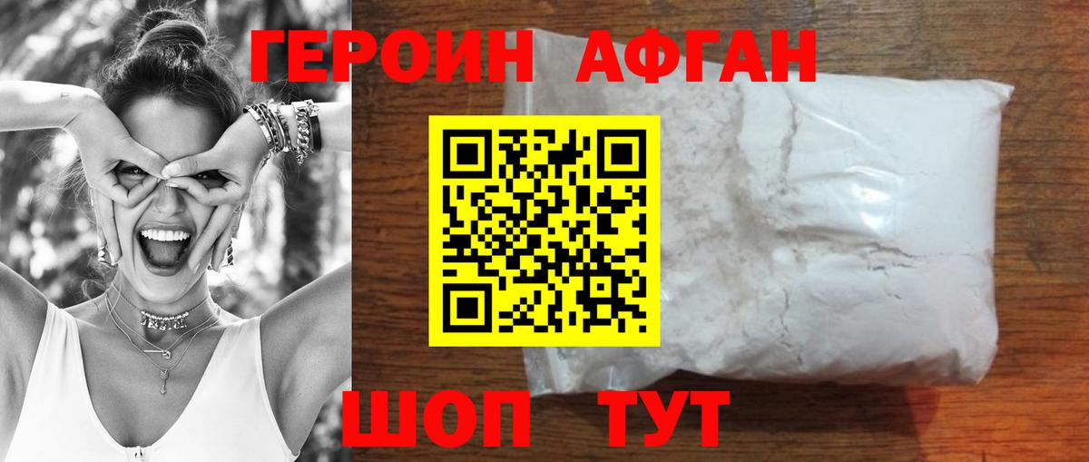 Героин гречка  ГЕРОИН  Красноярск  Вход с VPN 