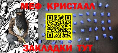 шишки Гай