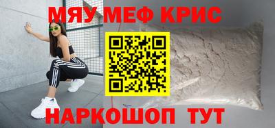 шишки Гай