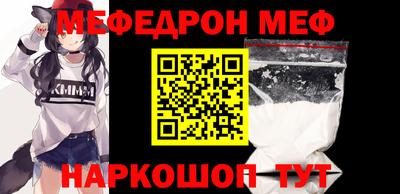 шишки Гай