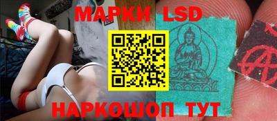 прущий лед Гатчина