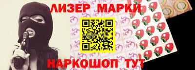 шишки Гай