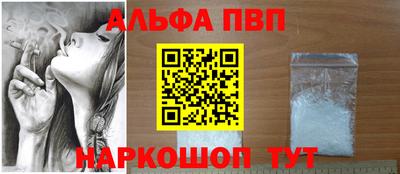 шишки Гай