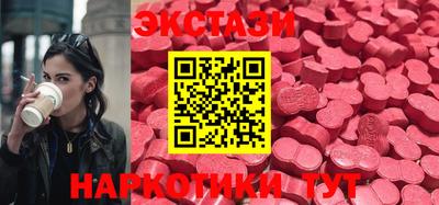 шишки Гай