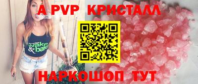 шишки Гай