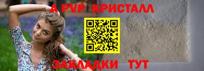 прущий лед Гатчина