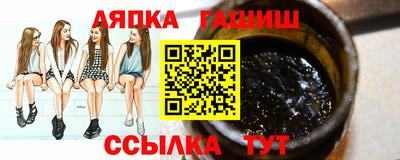 шишки Гай