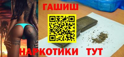 шишки Гай