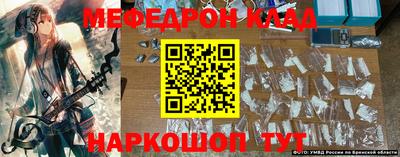 шишки Гай