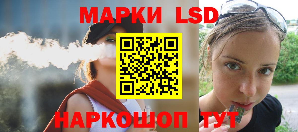 ЛСД экстази кислота Красноярск